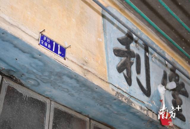 在家鄉(xiāng)的茅岡圩，有條“文雍街”，英雄的名字刻進(jìn)街區(qū)。楊興樂攝