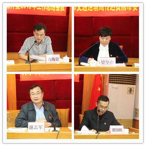 局黨組班子各分管領(lǐng)導分別就各自分管的工作作發(fā)言.jpg