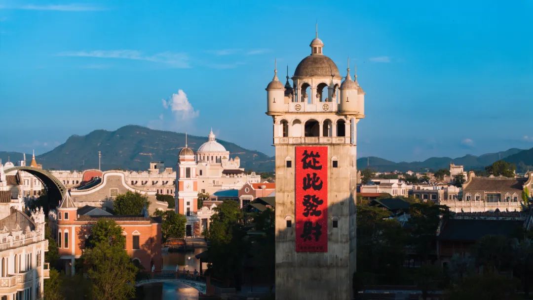 “五一”玩轉開平赤坎！收好這份最全攻略→