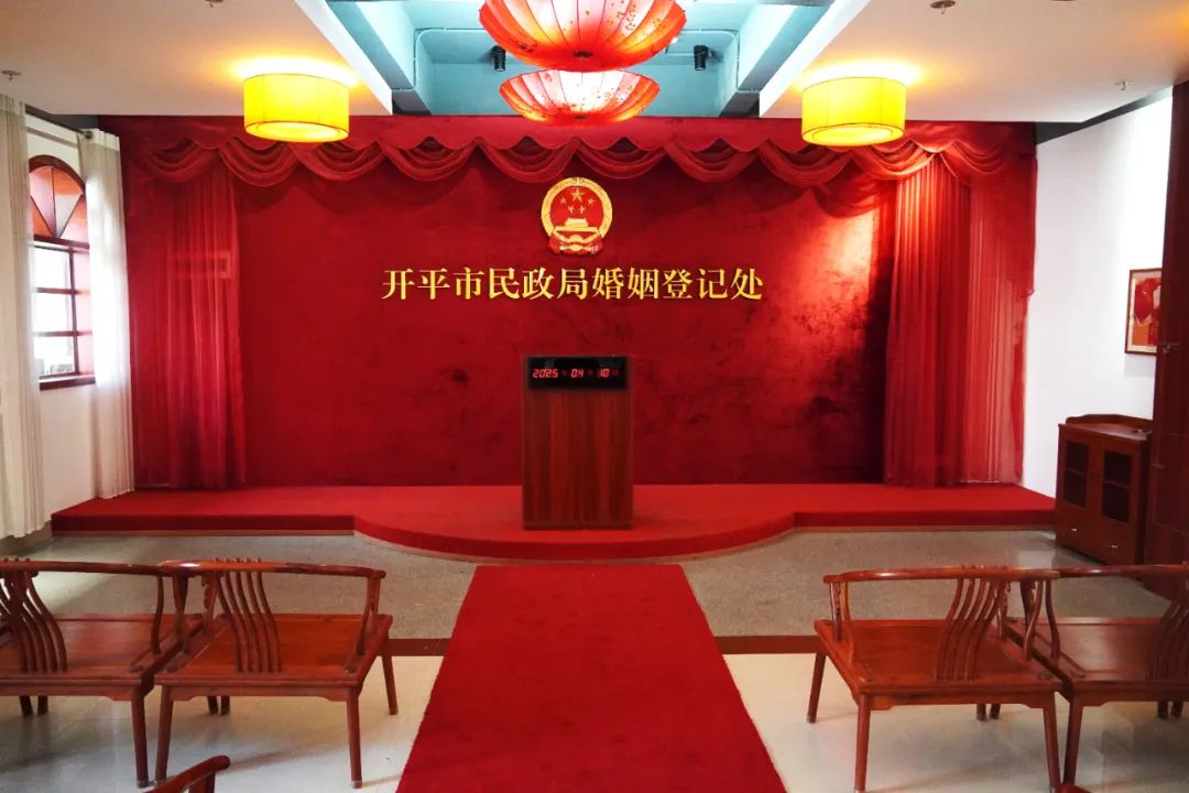 @開平市民，5月10日起施行，不再需要戶口本！
